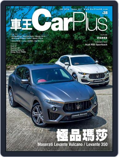 Car Plus June 27th, 2019 Digital Back Issue Cover