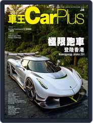Car Plus (Digital) Subscription                    April 25th, 2019 Issue