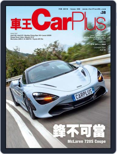 Car Plus January 27th, 2019 Digital Back Issue Cover