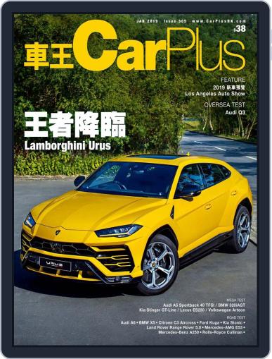 Car Plus December 27th, 2018 Digital Back Issue Cover