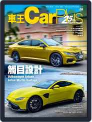 Car Plus (Digital) Subscription November 25th, 2018 Issue