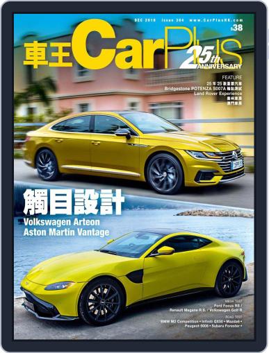 Car Plus November 25th, 2018 Digital Back Issue Cover