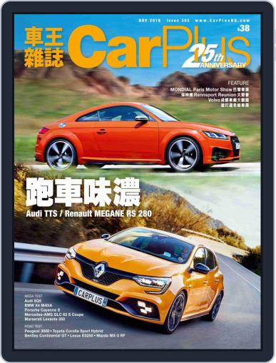 Car Plus October 25th, 2018 Digital Back Issue Cover