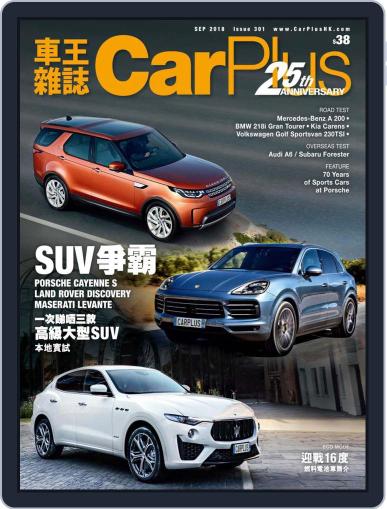 Car Plus August 25th, 2018 Digital Back Issue Cover