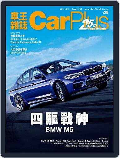 Car Plus June 25th, 2018 Digital Back Issue Cover