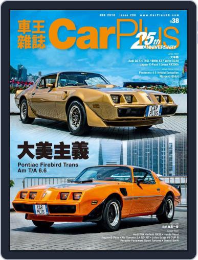 Car Plus May 25th, 2018 Digital Back Issue Cover