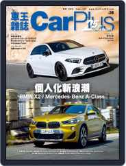 Car Plus (Digital) Subscription April 25th, 2018 Issue