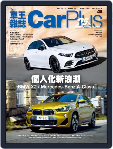 Car Plus April 25th, 2018 Digital Back Issue Cover