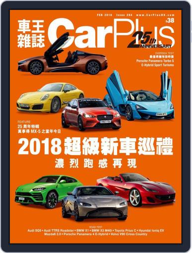 Car Plus January 25th, 2018 Digital Back Issue Cover