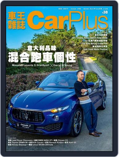 Car Plus November 24th, 2017 Digital Back Issue Cover