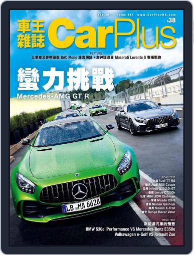 Car Plus October 25th, 2017 Digital Back Issue Cover