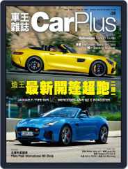 Car Plus (Digital) Subscription                    July 22nd, 2017 Issue