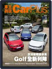 Car Plus (Digital) Subscription                    May 22nd, 2017 Issue