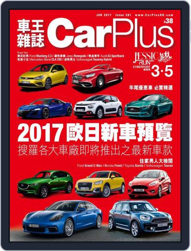 Car Plus December 22nd, 2016 Digital Back Issue Cover