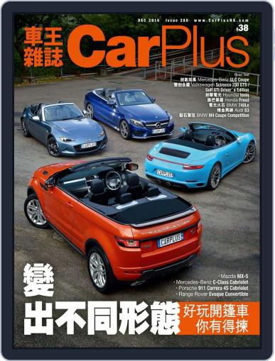 Car Plus November 27th, 2016 Digital Back Issue Cover
