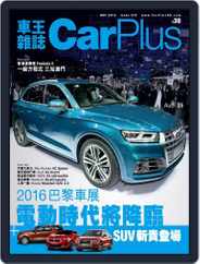 Car Plus (Digital) Subscription                    October 26th, 2016 Issue