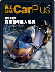 Car Plus (Digital) Subscription                    September 26th, 2016 Issue
