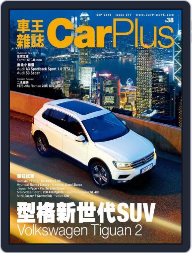 Car Plus August 29th, 2016 Digital Back Issue Cover