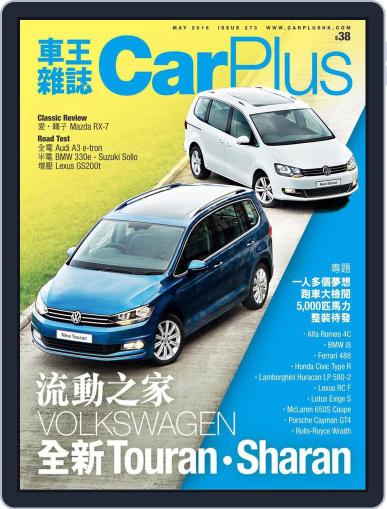 Car Plus April 26th, 2016 Digital Back Issue Cover