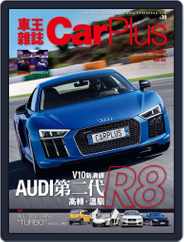 Car Plus (Digital) Subscription                    March 26th, 2016 Issue