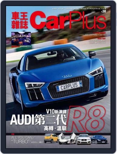 Car Plus March 26th, 2016 Digital Back Issue Cover