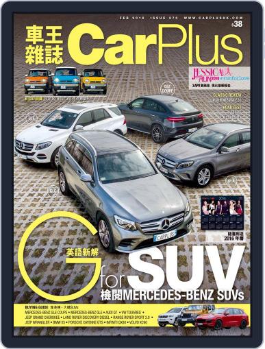 Car Plus January 26th, 2016 Digital Back Issue Cover
