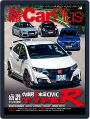 Car Plus (Digital) Subscription                    November 27th, 2015 Issue