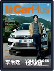Car Plus (Digital) Subscription                    October 27th, 2015 Issue