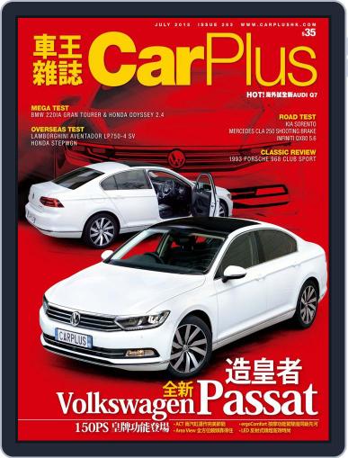 Car Plus June 26th, 2015 Digital Back Issue Cover