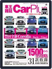Car Plus (Digital) Subscription                    June 1st, 2015 Issue