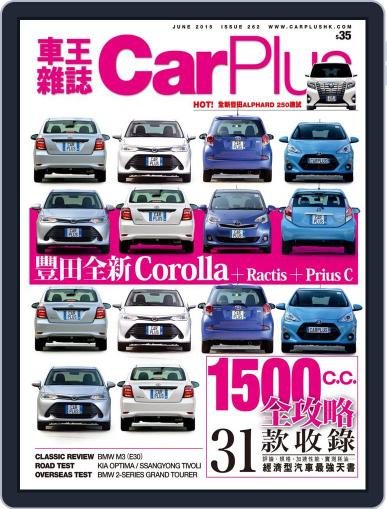 Car Plus June 1st, 2015 Digital Back Issue Cover