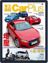 Car Plus (Digital) Subscription April 27th, 2015 Issue