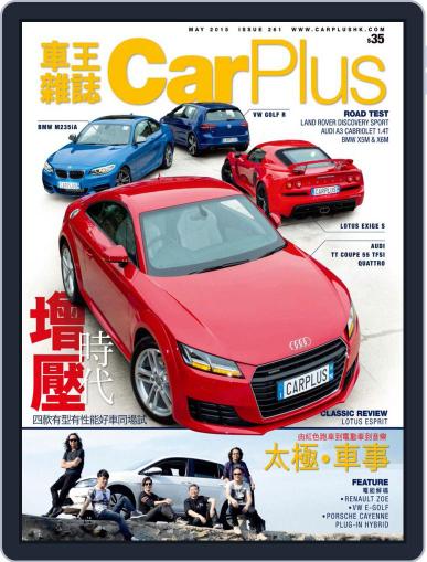 Car Plus April 27th, 2015 Digital Back Issue Cover