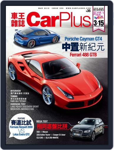 Car Plus March 9th, 2015 Digital Back Issue Cover