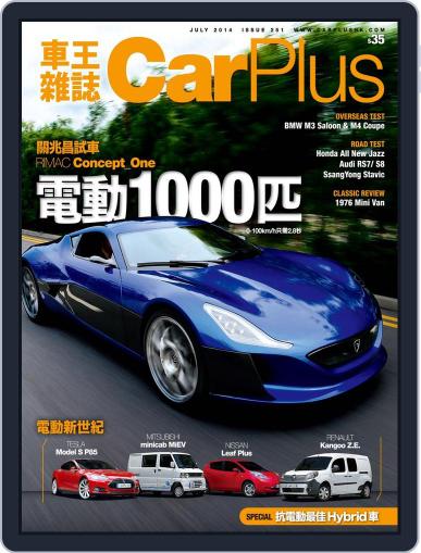 Car Plus June 27th, 2014 Digital Back Issue Cover