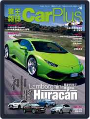 Car Plus (Digital) Subscription                    May 31st, 2014 Issue