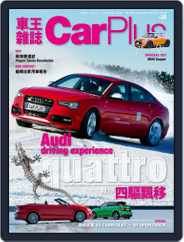 Car Plus (Digital) Subscription                    April 26th, 2014 Issue