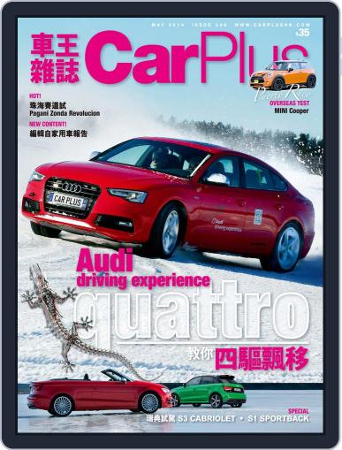 Car Plus April 26th, 2014 Digital Back Issue Cover