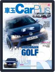 Car Plus (Digital) Subscription March 26th, 2014 Issue