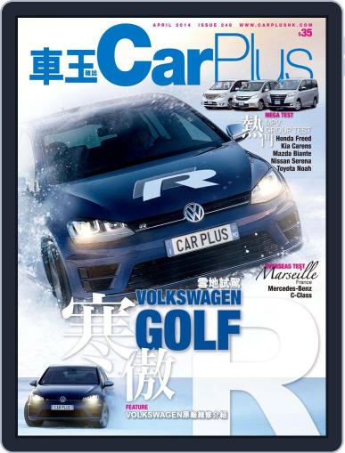 Car Plus March 26th, 2014 Digital Back Issue Cover