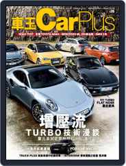 Car Plus (Digital) Subscription February 26th, 2014 Issue