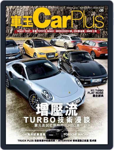 Car Plus February 26th, 2014 Digital Back Issue Cover
