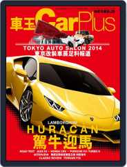 Car Plus (Digital) Subscription January 27th, 2014 Issue