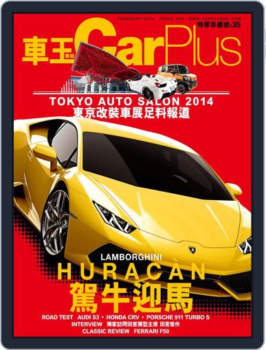 Car Plus January 27th, 2014 Digital Back Issue Cover