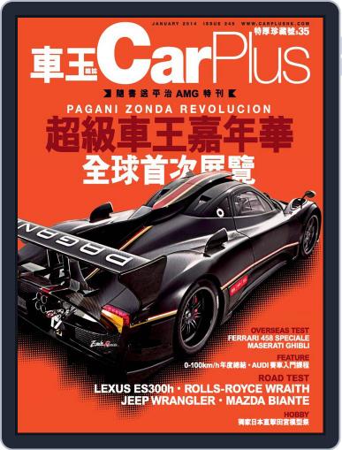 Car Plus December 26th, 2013 Digital Back Issue Cover