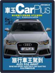 Car Plus (Digital) Subscription November 25th, 2013 Issue