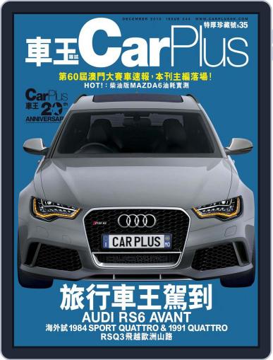 Car Plus November 25th, 2013 Digital Back Issue Cover