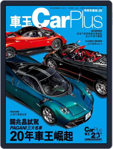 Car Plus October 24th, 2013 Digital Back Issue Cover