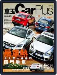 Car Plus (Digital) Subscription July 25th, 2013 Issue