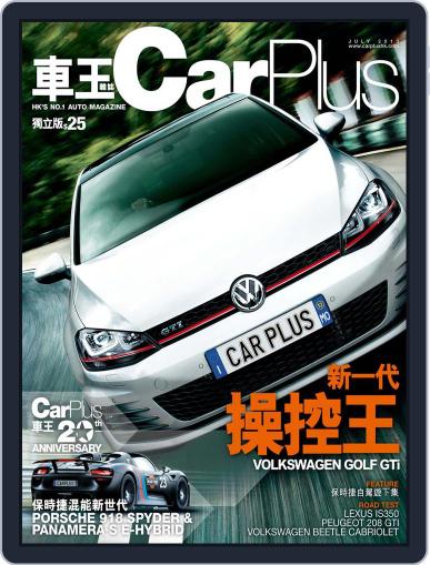 Car Plus June 26th, 2013 Digital Back Issue Cover